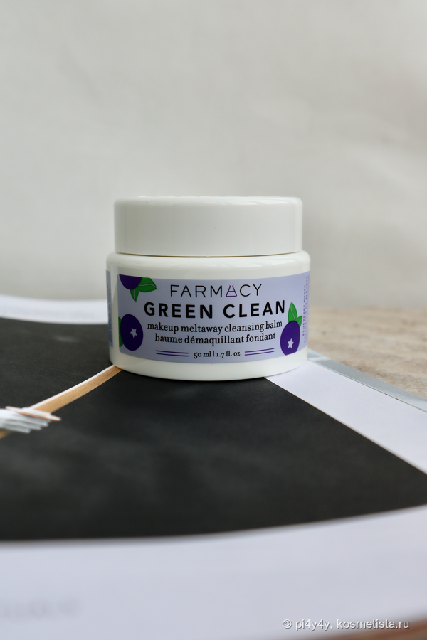 Farmacy Green Clean Makeup Meltaway Cleansing Balm - Blueberry Burst