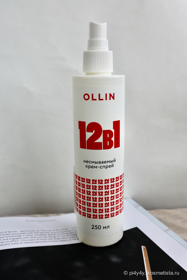 Ollin Leave-in Cream Spray 12-in-1