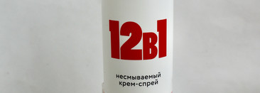 Учёт использованной косметики: февраль 2023