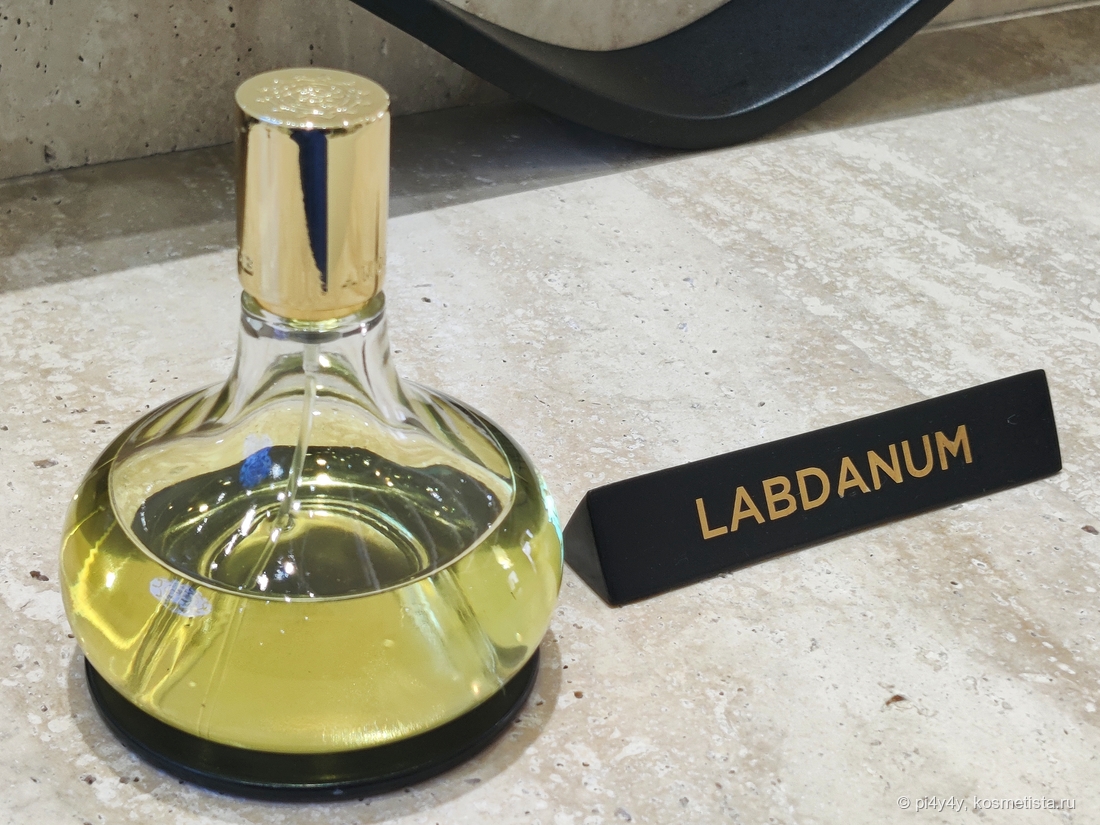 Компоненты, используемые в ароматах Amouage: лабданум (очень понравился запах)