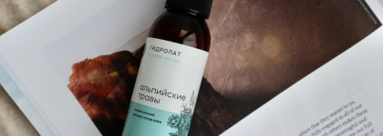 Учёт использованной косметики: июнь 2023 + подведение итогов полугодия