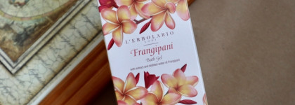 Душнила. Гель для душа "Франжипани" L'Erbolario Frangipani Bath Gel