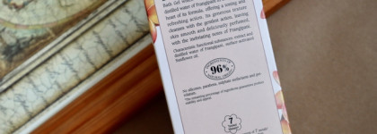 Душнила. Гель для душа "Франжипани" L'Erbolario Frangipani Bath Gel