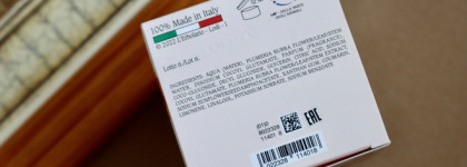 Душнила. Гель для душа "Франжипани" L'Erbolario Frangipani Bath Gel