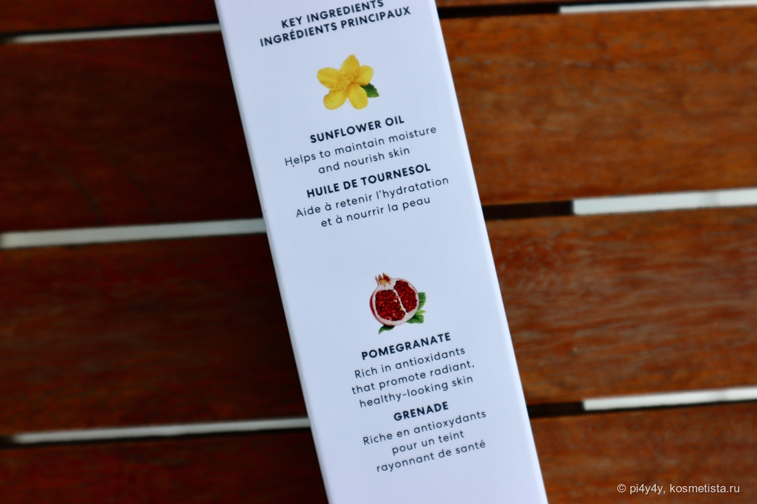 BareMinerals Smoothness Hydrating Cleansing Oil