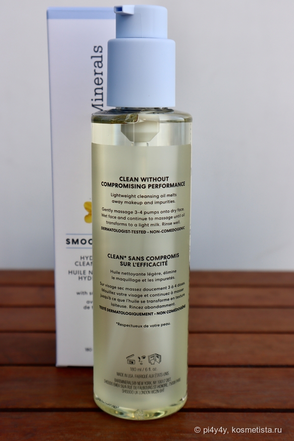 BareMinerals Smoothness Hydrating Cleansing Oil