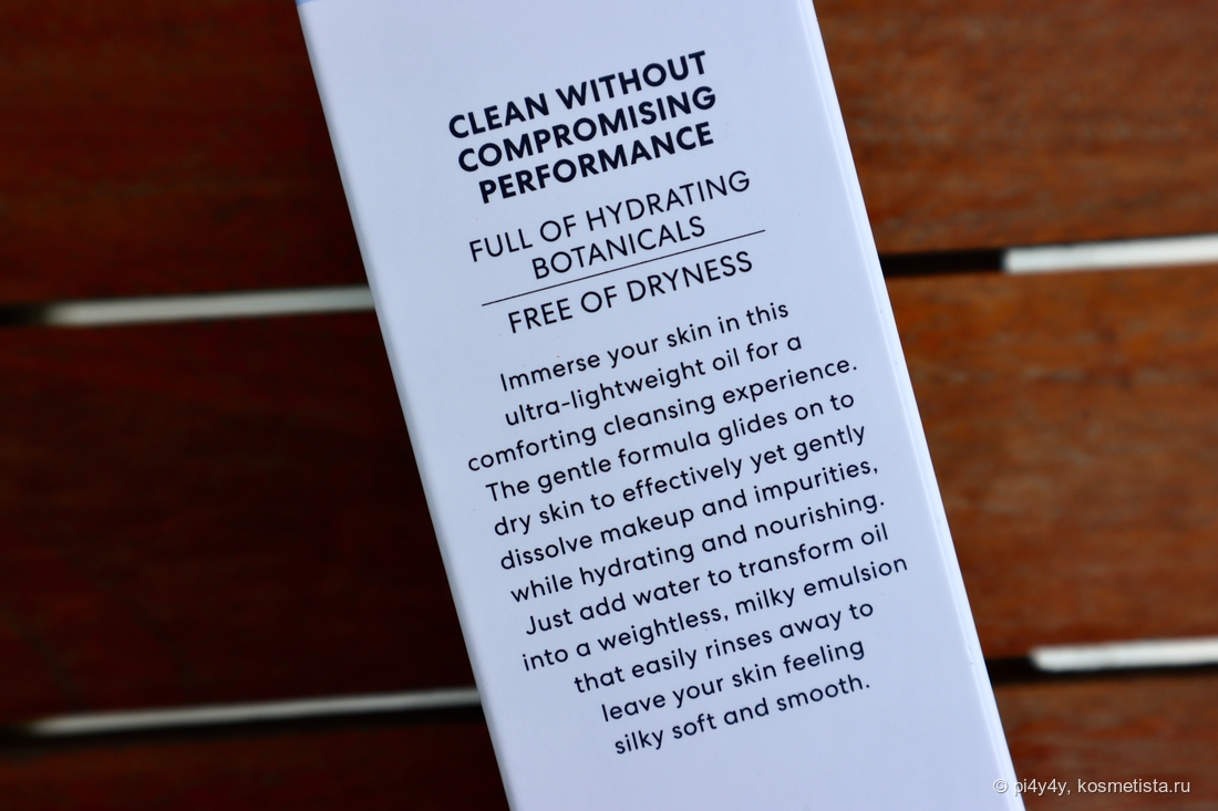 BareMinerals Smoothness Hydrating Cleansing Oil