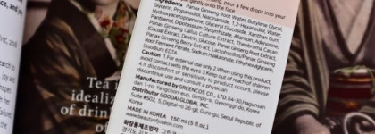 Эссенция с женьшенем Beauty of Joseon Ginseng Essence Water