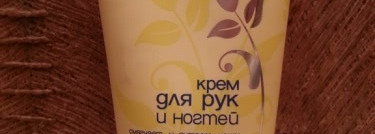 Мои крема для рук