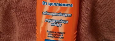 Не дать себе засохнуть, или мои кремы для тела