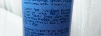 Concept Live Hair 2-phase moisturing conditioner spray