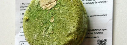 Твердые шампуни Lush- приятное удивление