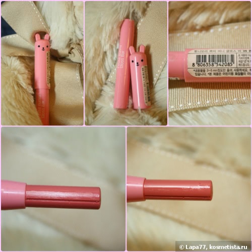 Питательный бальзам для губ Tony Moly Petite Bunny Gloss Bar 05