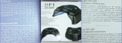 LED Лампа Color LED Light OPI