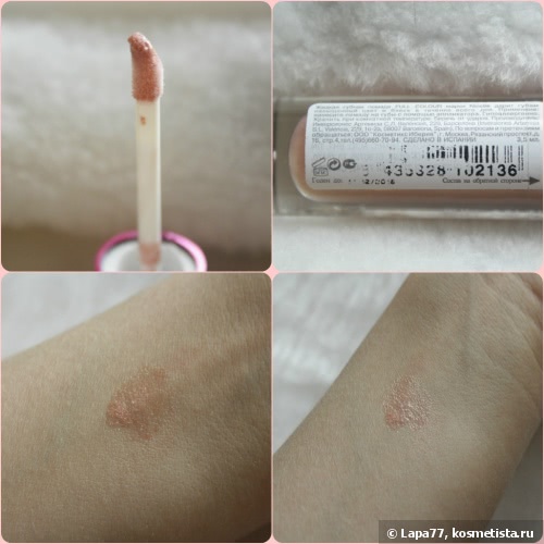 Блеск для губ Ninelle Full Colour Liquid Lipstick №132