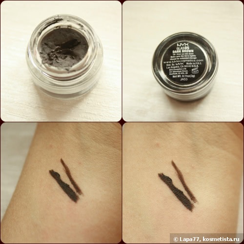 Подводка NYX Gel Liner And Smudger в оттенке Glas05