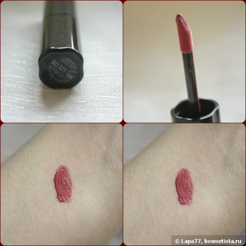 Shiseido Lacquer Rouge RD 321