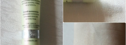 Заряд бодрости с Faberlic Alpine formula Tonic Aromabalm Тонизирующий аромабальзам Альпийская формула