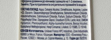 Чем я поддерживаю красоту моих волос