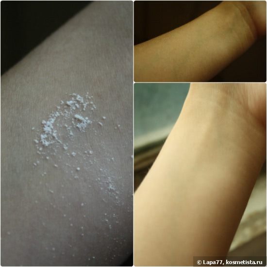 Праймер Dream Minerals Diva Diffence Shine Stopper