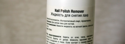 Мои средства маст-хэв для гель-маникюра