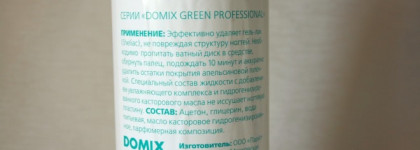 Мои средства маст-хэв для гель-маникюра