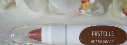 Помады Lambre Pastelle Art Lip Pencil в оттенках Cafe P01 и Nudite P02