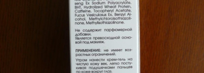 Мои отличники в уходе за кожей лица от Кора