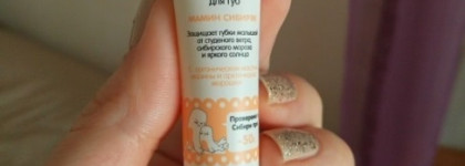 Обзор трех средств для зимнего ухода от Natura Siberica