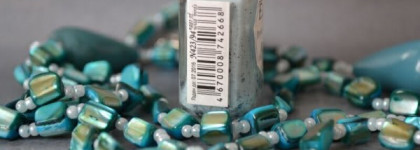 El Corazon Active Bio-gel "Eggs of wild birds" № 423/94