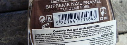 Лак для ногтей Seventeen Supreme № 88