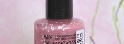 El Corazon Kaleidoscope. Коллекция Модница. Современный лак для ногтей "Модница на премьере", № 07