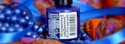 El Corazon Kaleidoscope Лак для ногтей из коллекции "Искушенный лакоманьяк" № IL-05 Ого, какой крутой