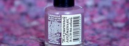 El Corazon Kaleidoscope Professional Nail Polish Лак для ногтей из коллекции "Искушенный лакоманьяк" № IL-09 Мой любимец