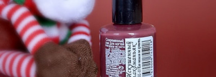 El Corazon Kaleidoscope Professional Nail Polish Лак для ногтей из коллекции "Искушенный лакоманьяк" № IL-11 Его нельзя не хотеть