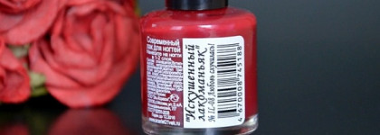 El Corazon Kaleidoscope Professional Nail Polish Лак для ногтей из коллекции "Искушенный лакоманьяк" № IL-08 Любовь случилась