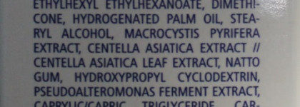 Guam по всем фронтам - уход за лицом