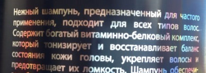 Мои надежные помощники от Kapous