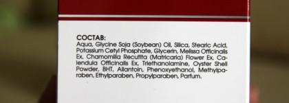 Кора в моем уходе