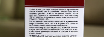 Кора в моем уходе