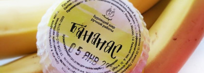 Фруктовый коктейль для ванны от Мыловаров