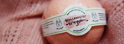 Фруктовый коктейль для ванны от Мыловаров