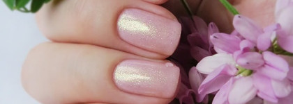 El Corazon Active Bio-Gel Color Gel Polish 423/2 Shimmer