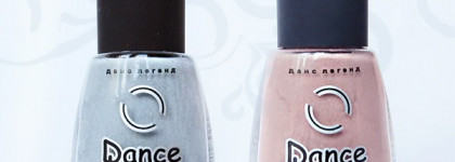 Dance Legend Smoky Collection 2 часть