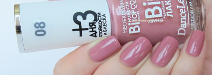 Аналог гель-лака Dance Legend Binary Lacquer 08 Natalia