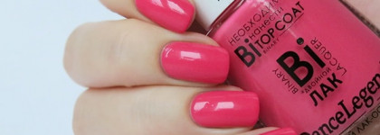 Dance Legend Binary Lacquer 09 Julia