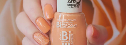 Dance Legend Binary Lacquer 02 Anna