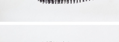 Giorgio Armani Eye To Kill Lash Stretching Mascara 1