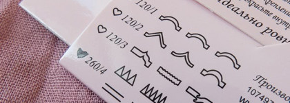 Несколько простых дизайнов с наклейками El Corazon