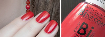 Dance Legend Binary Lacquer 29 Lubov